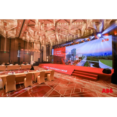 ABB“數智杯”圓滿落幕，“數智之夜”共話未來