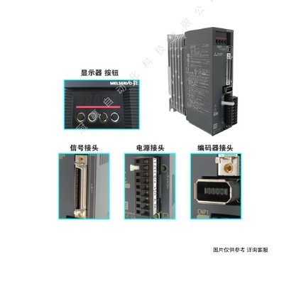供應三菱伺服電機7KW HG-SR702J