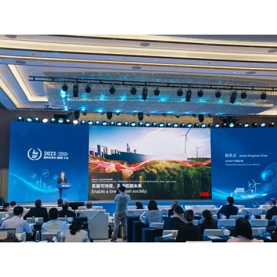 ABB趙永占受邀參加2023國際標準化大會