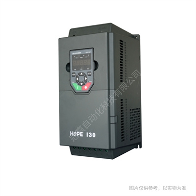 Hope130G132T4-森蘭變頻器