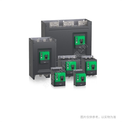 施耐德軟啟動(dòng)器 132KW ATS22C25Q輕載應(yīng)用380V