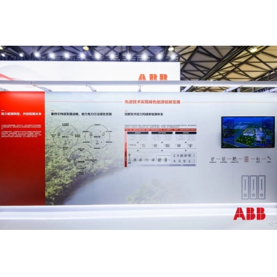 ABB如何參與新型電力系統構建?