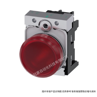 西門子3SU1按鈕指示燈操作頭 帶燈 圓形 塑料3SU1001-0AB40-0AA0