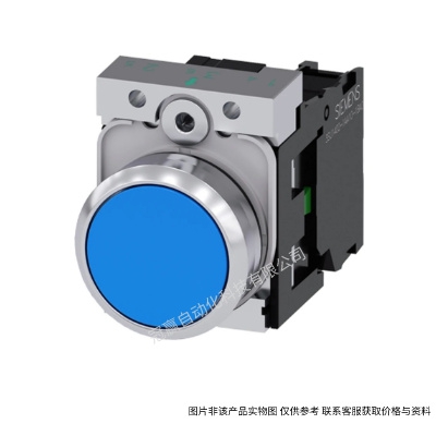 西門子3SB6 按鈕頭+中座 塑料 鑰匙鈕 三位置 22mm 中間拔出