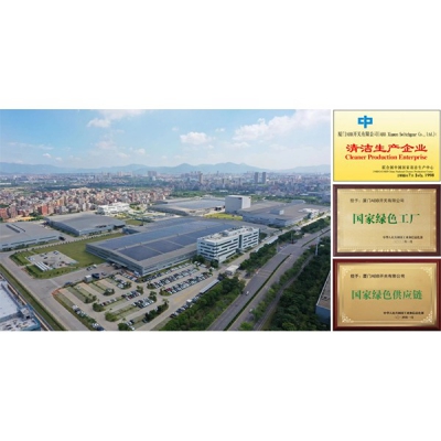 廈門ABB開關有限公司(簡稱“廈門ABB開關”)入選國家級綠色供應鏈