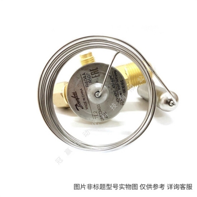 Danfoss丹佛斯GBC10s球閥009L7021/7051焊接3/8