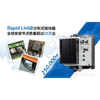 伊頓 Rapid Link 5X 分布式變頻器，讓物流輸送更快一步