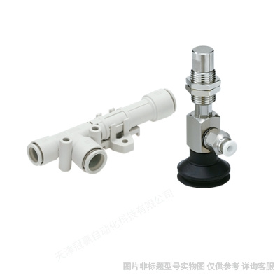 SMC回轉式快換接頭KSL12-03S KSL12-04S