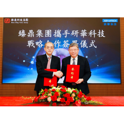 研華與臻鼎達成戰(zhàn)略合作  AI助力共鑄PCB產業(yè)數智化綠色化發(fā)展