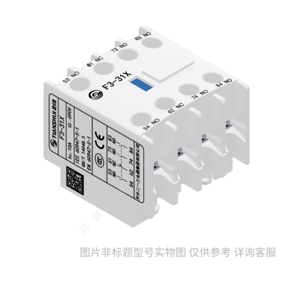 GSC2-225F天水低壓交流接觸器GSC2天水213電器
