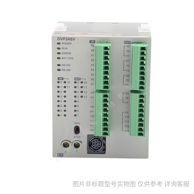 Delta/臺達PLC編程控制器S2系列DVP06XA-S2/CPU擴展模塊