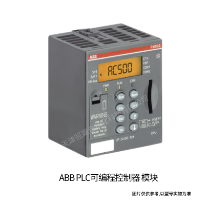 ABB_PLC可編程控制器_輸出模塊AO模塊AO523/ABB_CPU模塊
