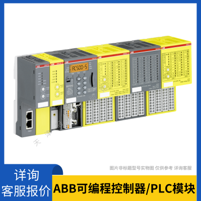 ABB可編程控制器_AC500-eCo系列PLC模塊PM554-TP-ETH