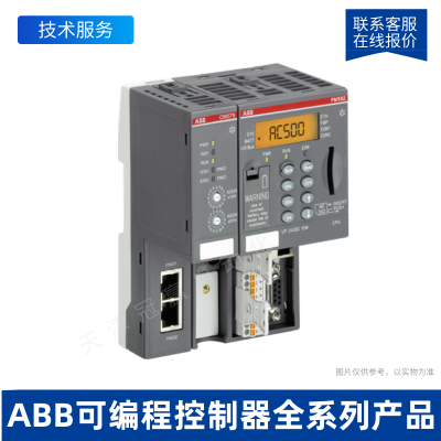 ABB可編程控制器_AC500系列PLC模塊PM591-2ETH/ABBCPU模塊
