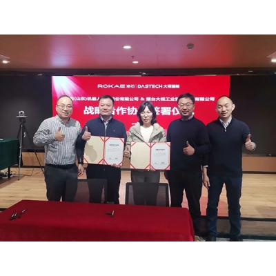 珞石機器人與大視智能達成戰略合作