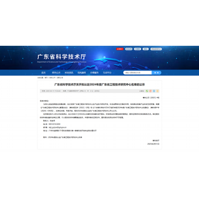 優艾智合獲批廣東省復合協作機器人工程技術研究中心