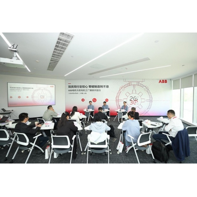 ABB電機和發電機中國舉辦媒體開放日，分享節能增效產品與零碳工廠最新進展