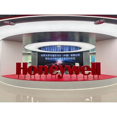 霍尼韋爾與山東大學校企合作協議備忘錄簽約儀式在上海舉行
