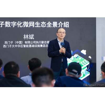 西門子中國工廠首個光儲一體化項目成功投運