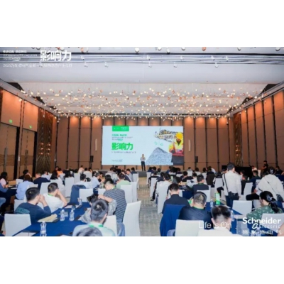 施耐德電氣發布全新一代接觸器，開啟低壓配電科創新質未來