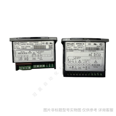 意大利小精靈XR60CX-5N0C1 XR60CX-5N1C1 XR60CX溫控器DIXELL帝思