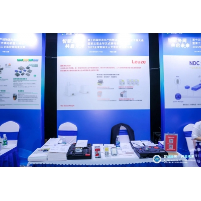 勞易測亮相2025第三屆全球叉式移動機器人峰會