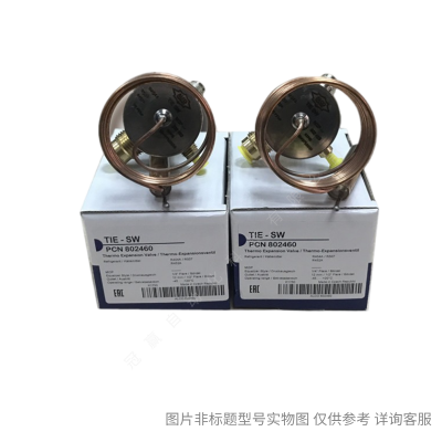 EMERSON艾默生膨脹閥TCLE5.5MC/7.5MW5空調熱力膨脹閥ALCO R134a